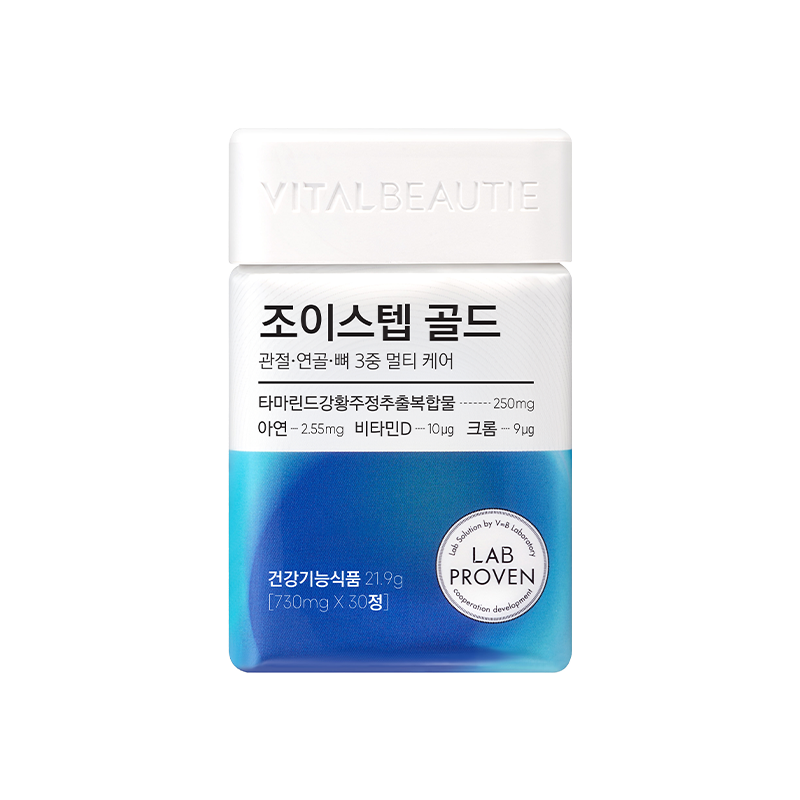 [프리미엄 라인] 조이스텝 골드 (30일) (원산지:상세설명참조) 상품 이미지 5