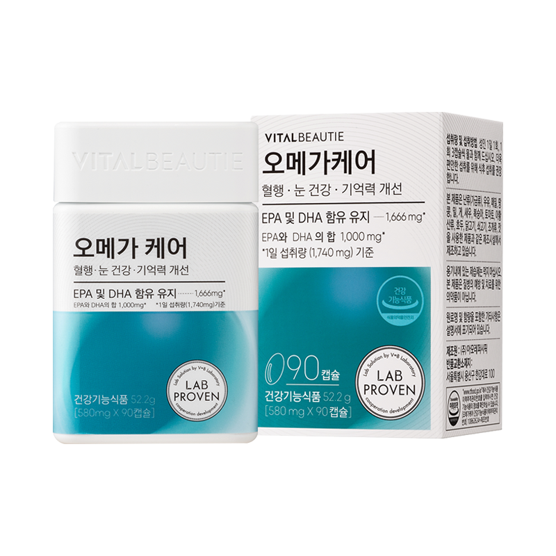 [프리미엄 라인] 오메가케어 30일 (원산지:상세설명참조)