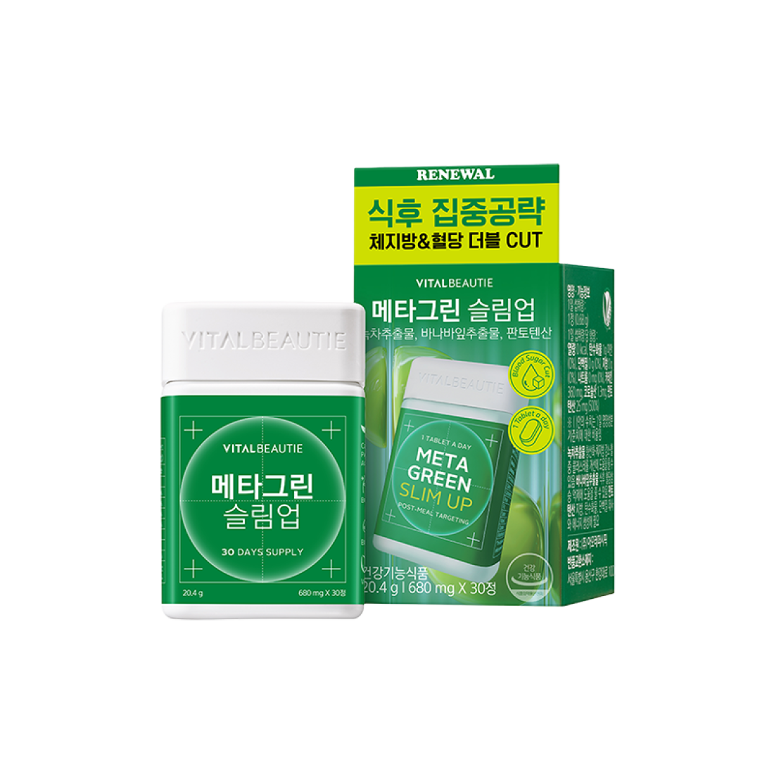 메타그린 슬림업(30일) 다이어트 비건 기능성 (원산지:상세설명참조) 상품 이미지 1