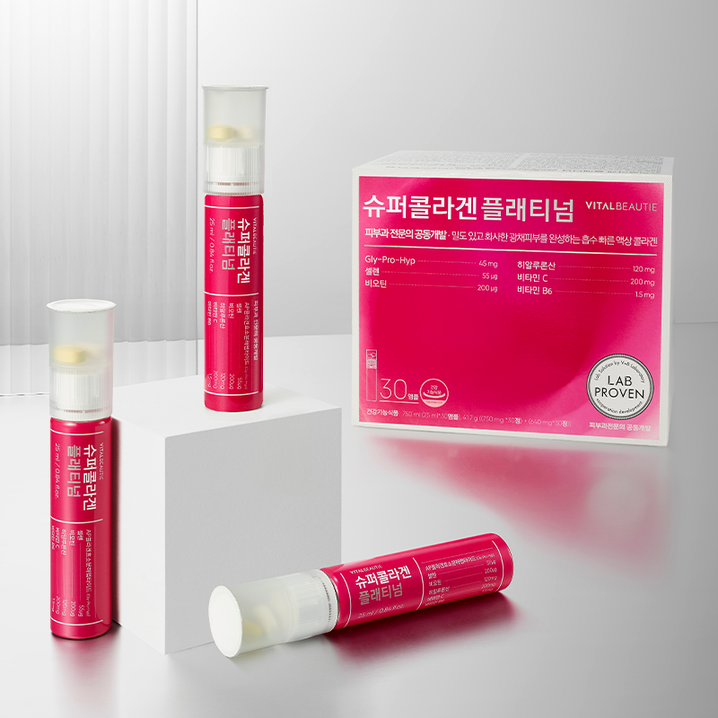바이탈뷰티 슈퍼콜라겐 효과, 성분부터 복용법까지 완전정복