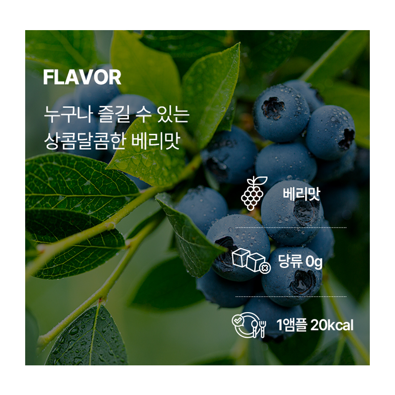 [프리미엄 라인] 슈퍼콜라겐 프리미엄(28일) (원산지:상세설명참조) 상품 이미지 3
