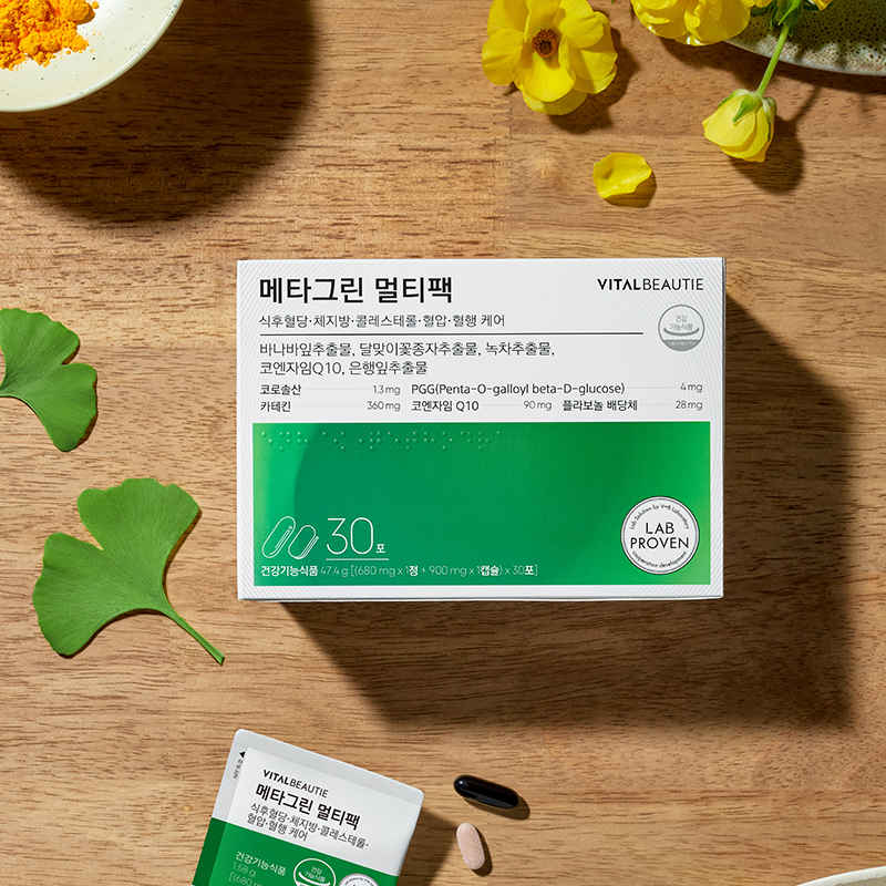 [프리미엄 라인] 메타그린 멀티팩 (30일) (원산지:상세설명참조) 상품 이미지 4