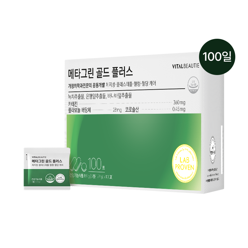 [프리미엄 라인] 메타그린 골드 플러스 패밀리기획 (100일) (원산지:상세설명참조)