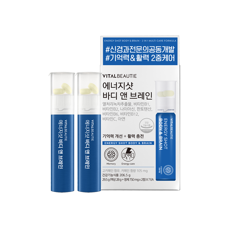 에너지샷 바디 앤 브레인(7일) (원산지:상세설명참조)