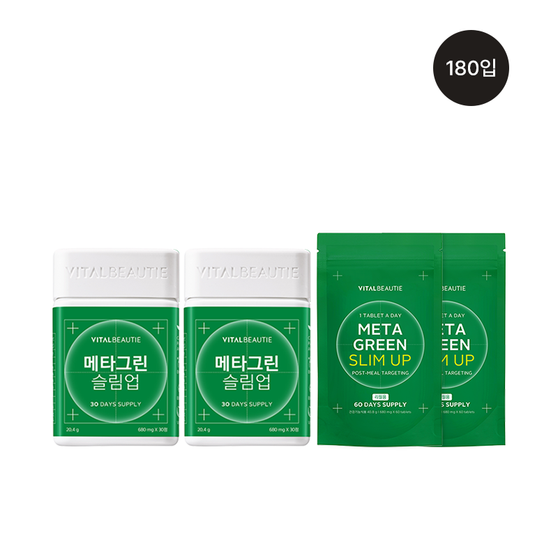 [6개월] 메타그린 슬림업 (본품 2개 + 리필 2개) (원산지:상세설명참조) 상품 이미지 2