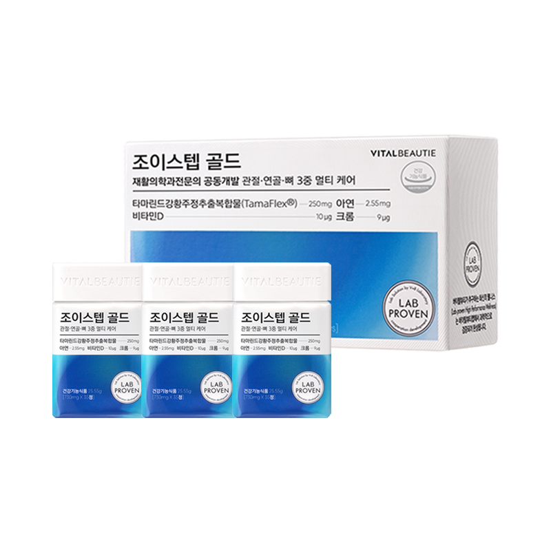 바이탈뷰티][프리미엄 라인] 조이스텝 골드 (105일) | 아모레몰