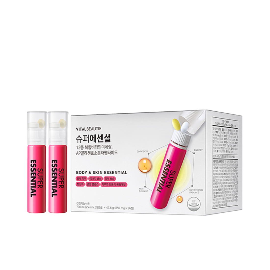슈퍼에센셜 (28일) (원산지:상세설명참조) 상품 이미지 1