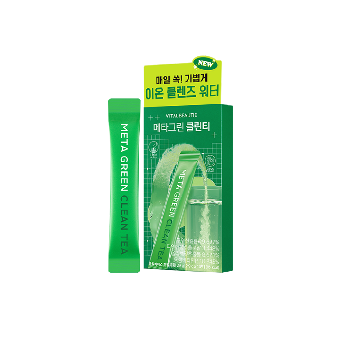메타그린 클린티 10입 (원산지:상세설명참조) 상품 이미지 2