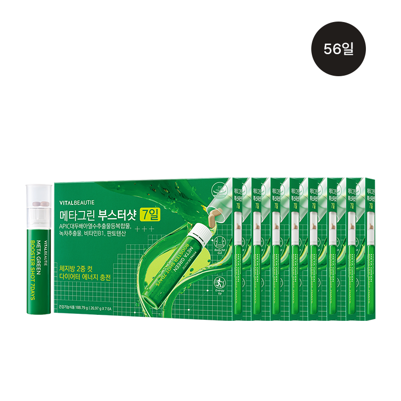 [8box] 메타그린 부스터샷 7일 (원산지:상세설명참조)