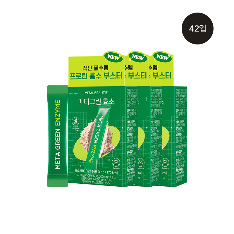[3box] 메타그린 효소 (14입) (원산지:상세설명참조) 상품 이미지 2