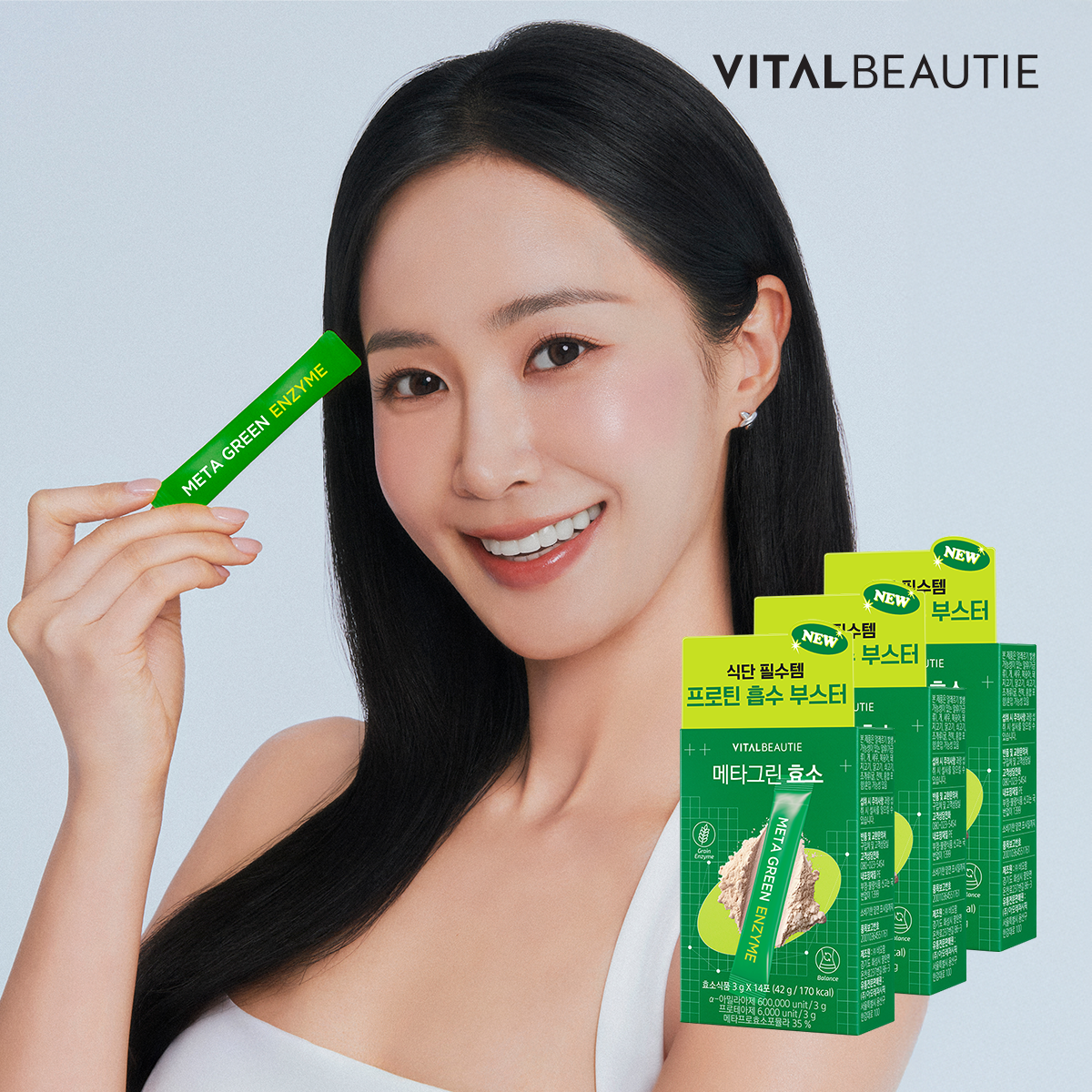[3box] 메타그린 효소 (14입) (원산지:상세설명참조)