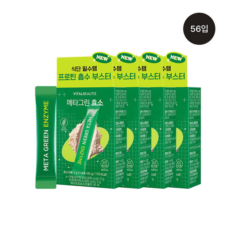 [4box] 메타그린 효소 (14입) (원산지:상세설명참조) 상품 이미지 2