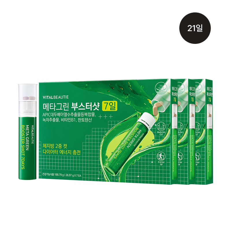 [3box] 메타그린 부스터샷 7일 (원산지:상세설명참조) 상품 이미지 1