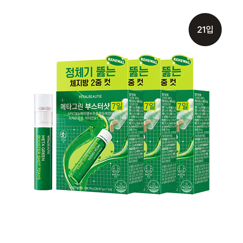 [3box] 메타그린 부스터샷 7일 (원산지:상세설명참조) 상품 이미지 1