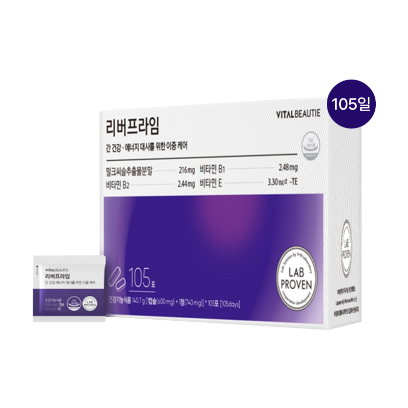 [프리미엄 라인] 리버프라임 105일 (원산지:상세설명참조)