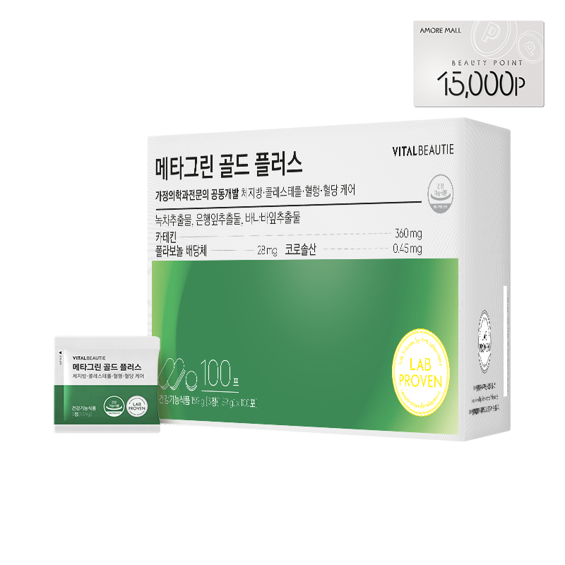 [LIVE최대10%추가145,800원+15,000P] 100일_메타그린 골드 플러스 (#체지방#혈당#혈행#콜레스테롤) (원산지:상세설명참조)