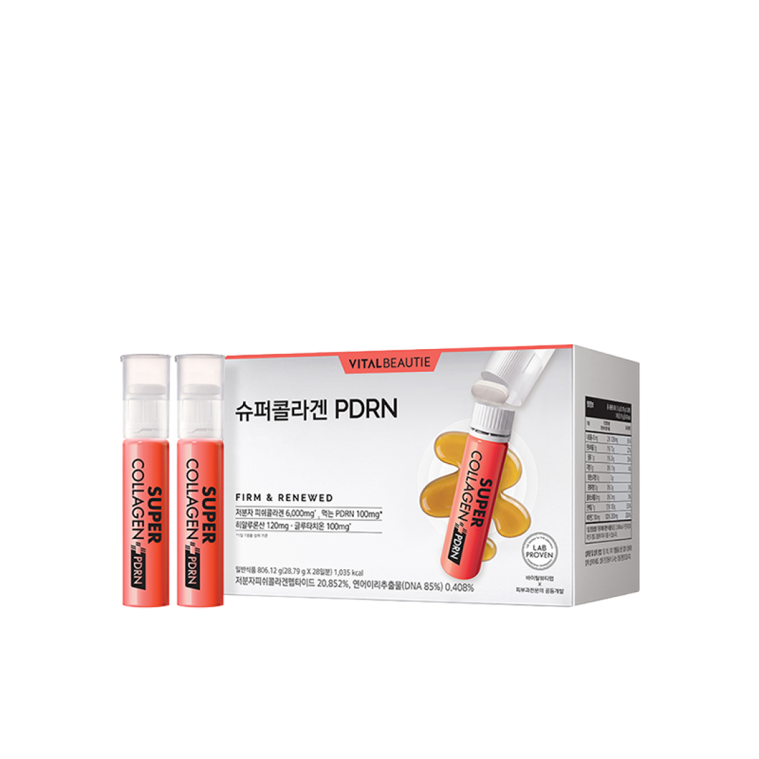 슈퍼콜라겐 PDRN 28입 (원산지:상세설명참조) 상품 이미지 2