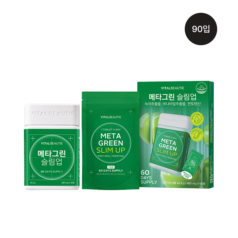 [3개월] 메타그린 슬림업 (본품 1개 + 리필 1개) (원산지:상세설명참조)