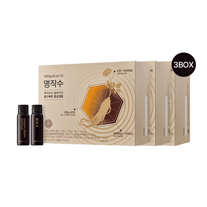 [3BOX] 명작수 (20일) (원산지:상세설명참조)