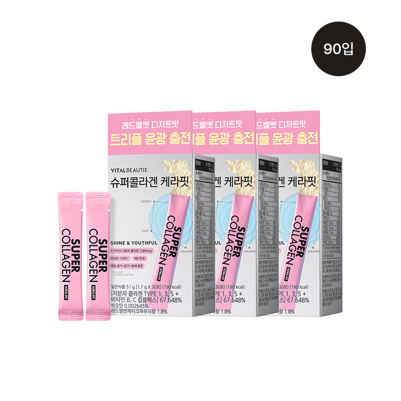 [3box] 슈퍼콜라겐 케라핏 (30입) (원산지:상세설명참조) 상품 이미지 2