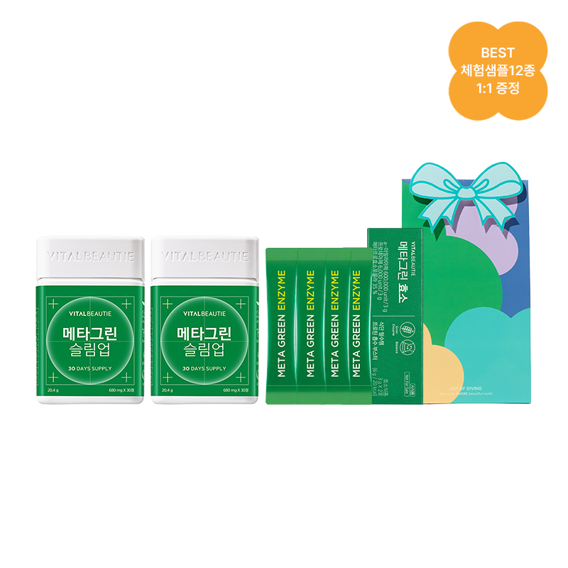 [봄선물][2box]메타그린 슬림업 30일 세트
