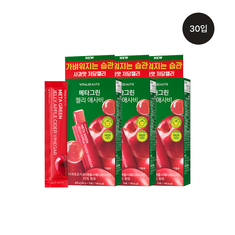 [3BOX] 메타그린 젤리 애사비 (10입) (원산지:상세설명참조)