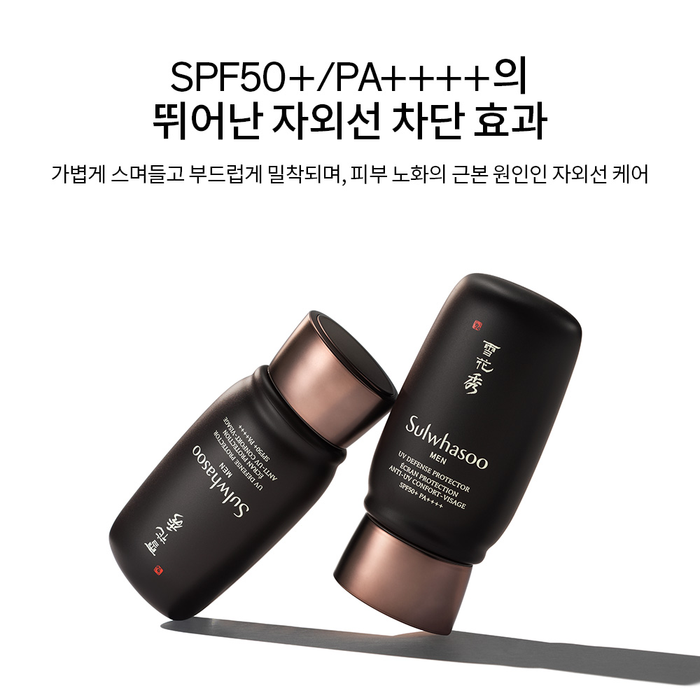본윤선크림 SPF50+/PA++++ 50ml 상품 이미지 3