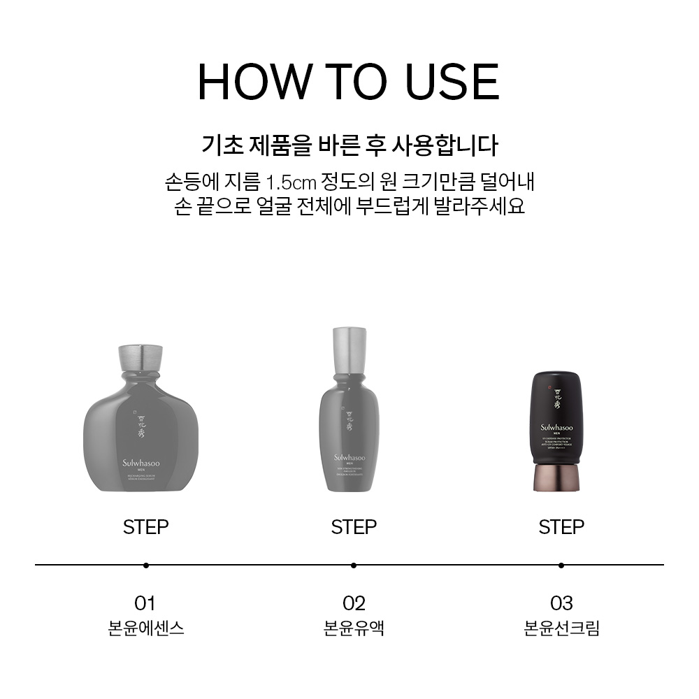 본윤선크림 SPF50+/PA++++ 50ml 상품 이미지 6