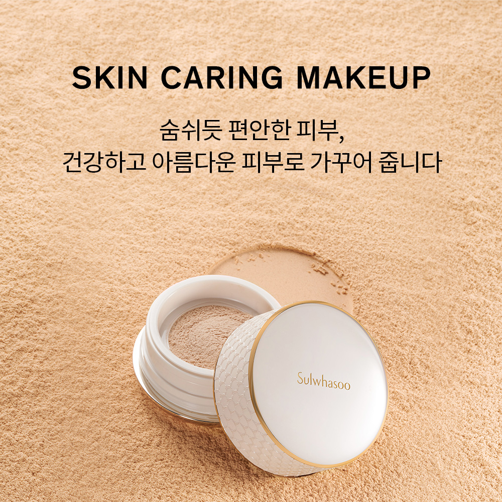 퍼펙팅 파우더 20g 상품 이미지 4