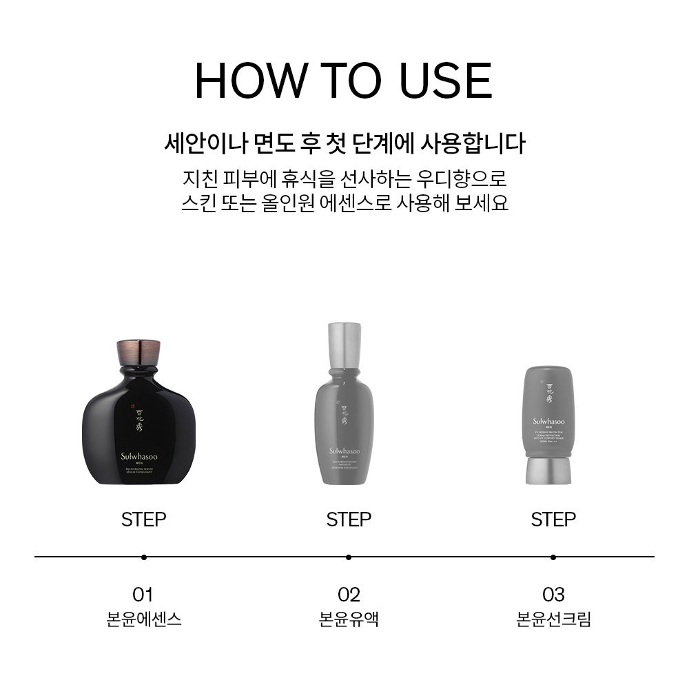 본윤에센스 140ml 상품 이미지 6