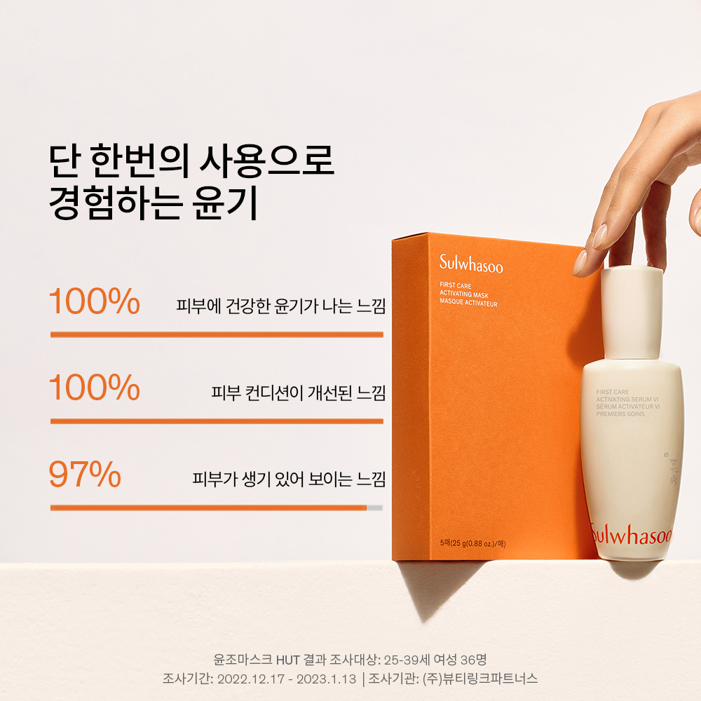 윤조마스크 5매 상품 이미지 4
