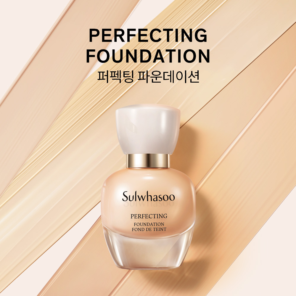 퍼펙팅 파운데이션 SPF17/PA+ 35ml 상품 이미지 2