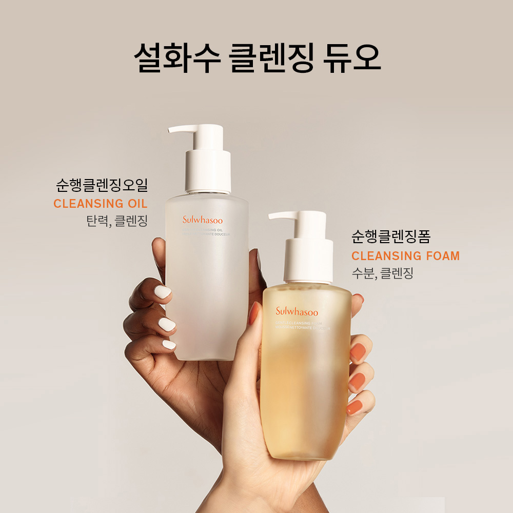 [대용량] 순행클렌징폼 400ml 상품 이미지 5