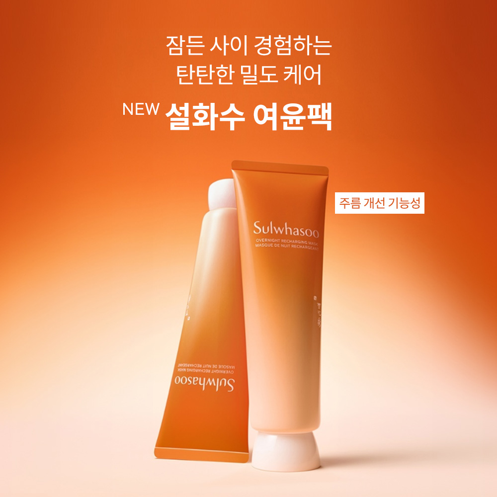 여윤팩 120ml 상품 이미지 3