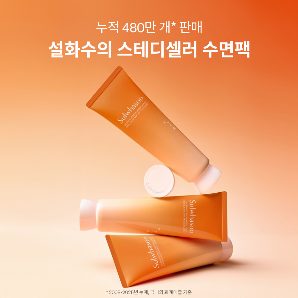 여윤팩 120ml 상품 이미지 4