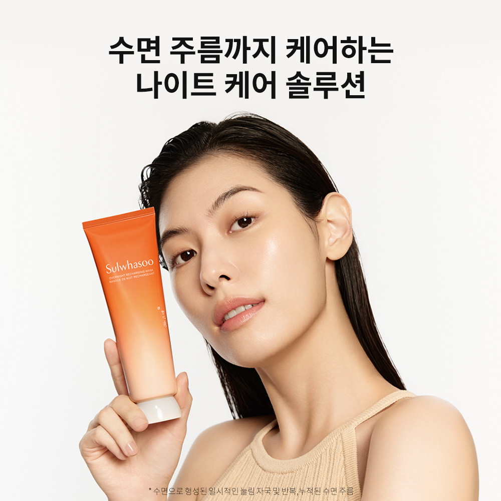 여윤팩 120ml 상품 이미지 5