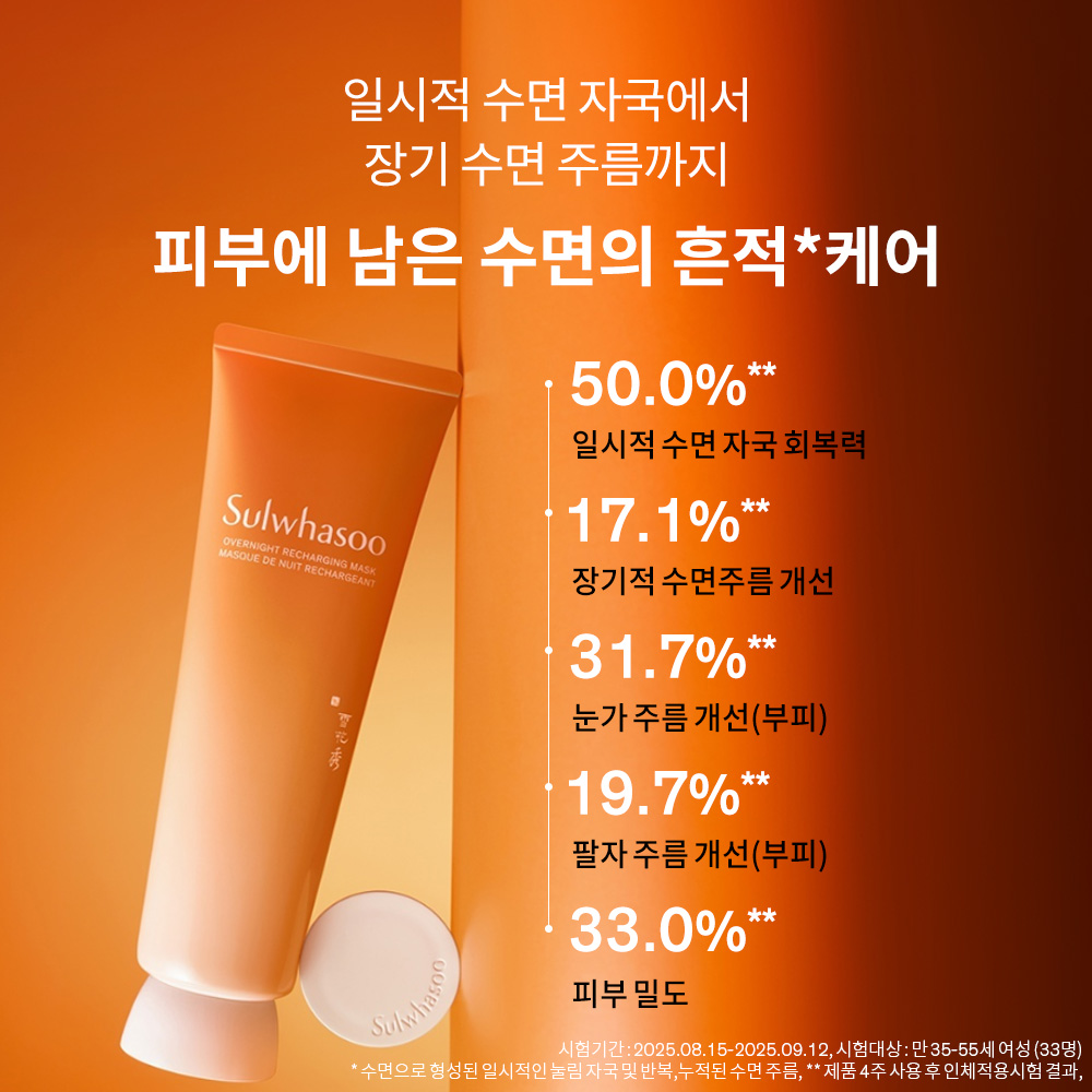 여윤팩 120ml 상품 이미지 6