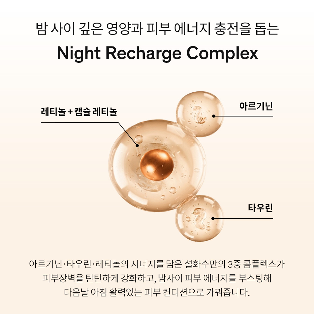 여윤팩 120ml 상품 이미지 7