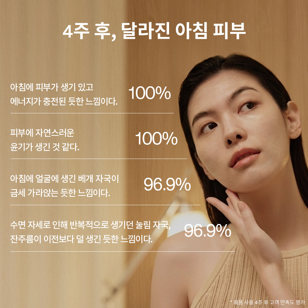 여윤팩 120ml 상품 이미지 8