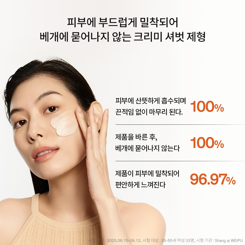 여윤팩 120ml 상품 이미지 9