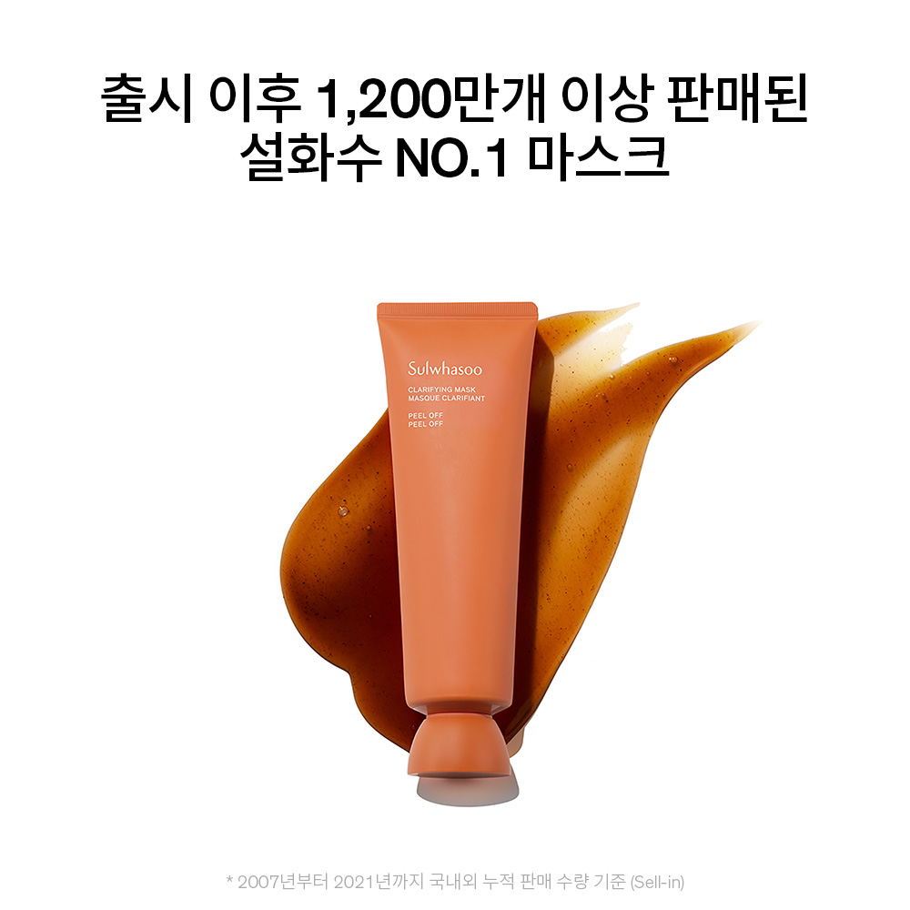옥용팩 120ml 상품 이미지 3