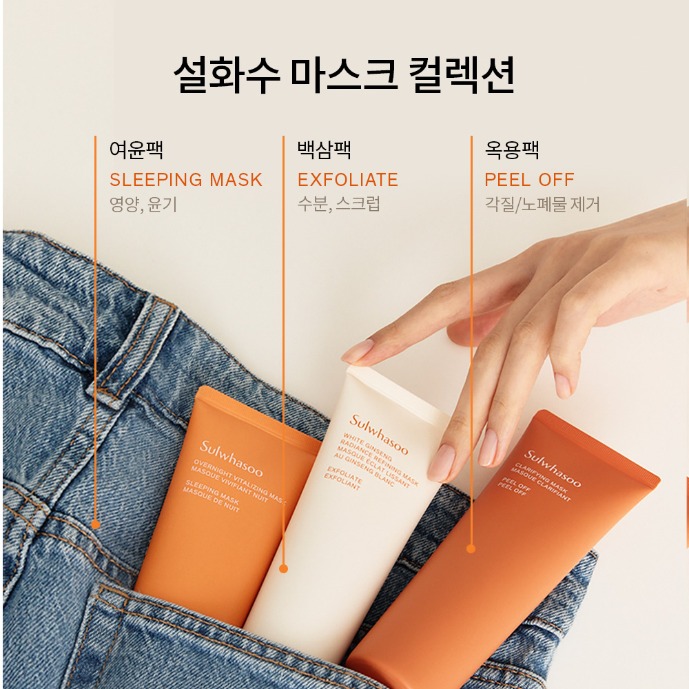 옥용팩 120ml 상품 이미지 6