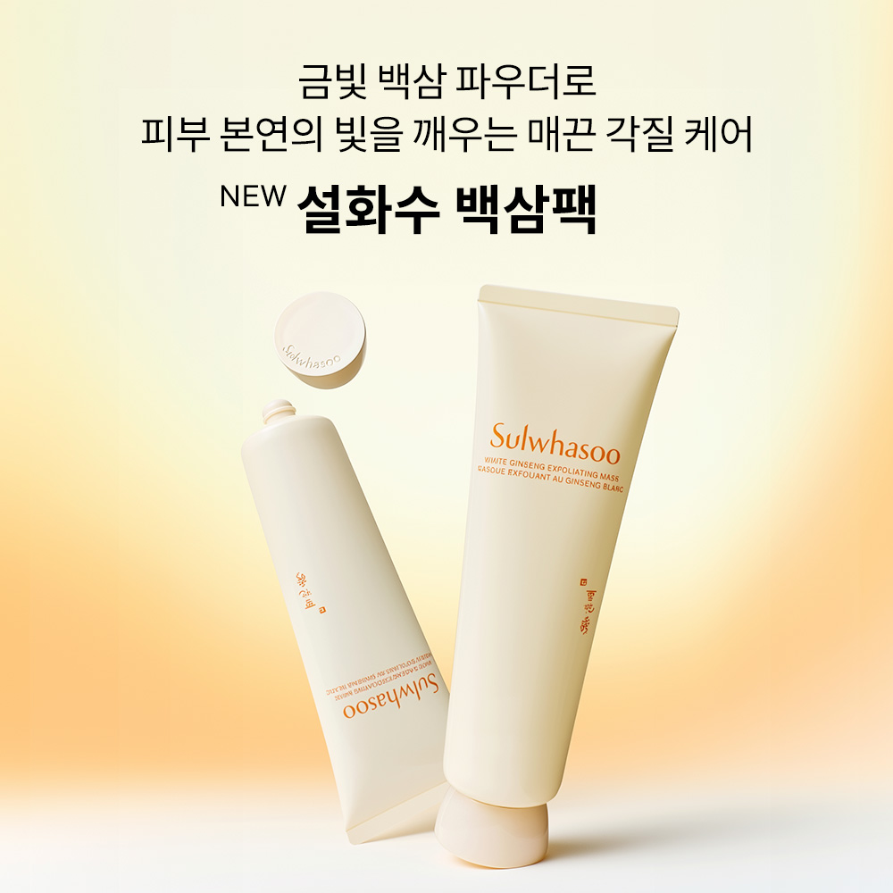 백삼팩 120ml 상품 이미지 2