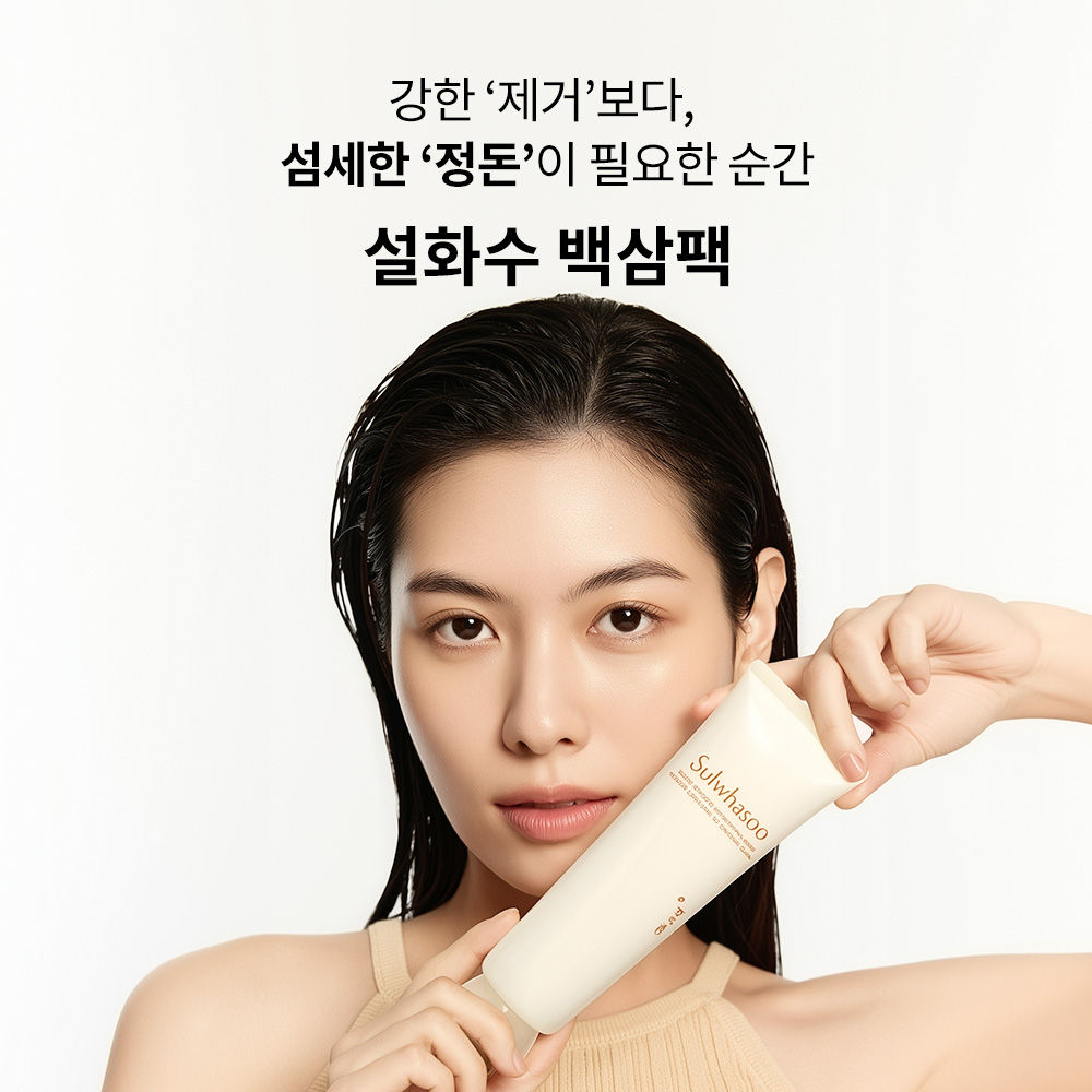 백삼팩 120ml 상품 이미지 3