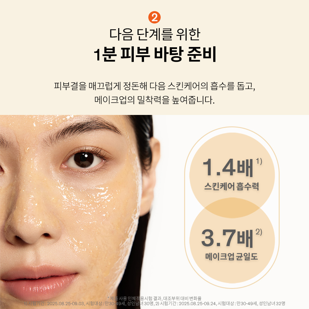 백삼팩 120ml 상품 이미지 6