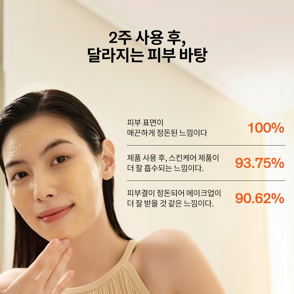 백삼팩 120ml 상품 이미지 7
