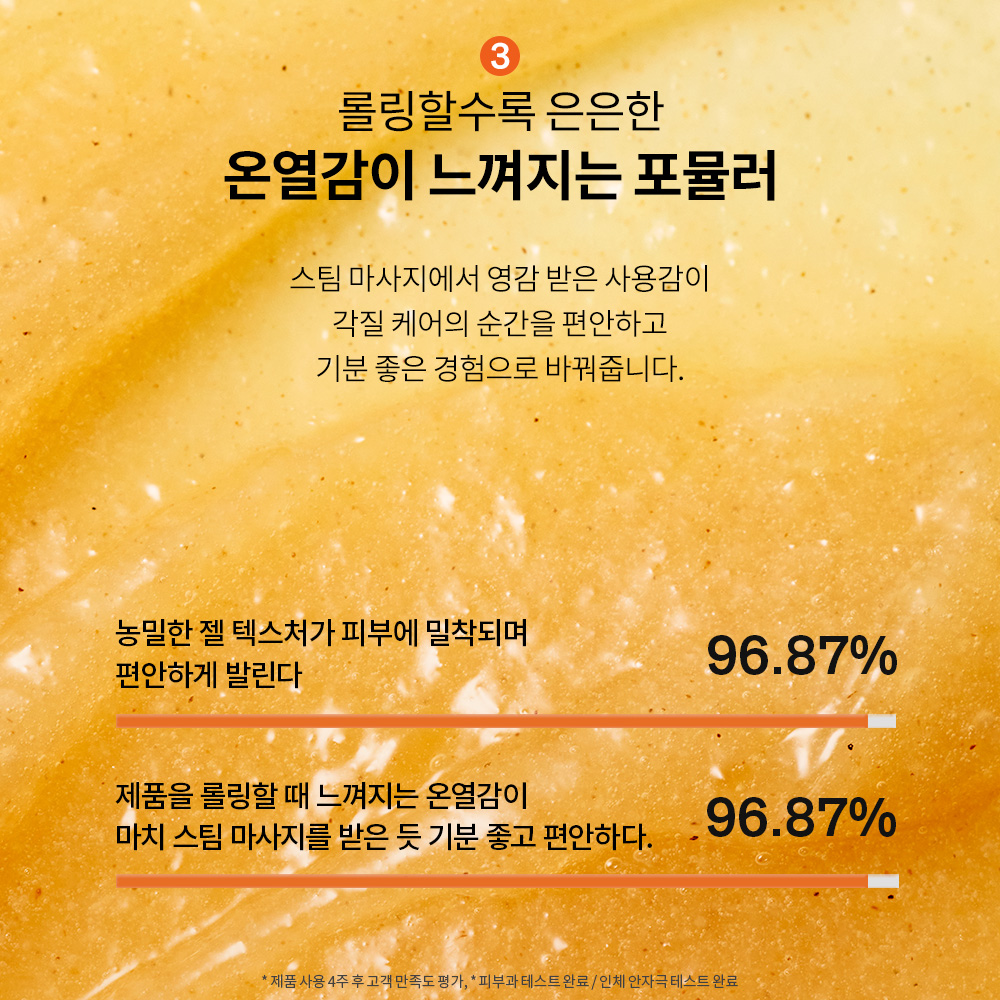 백삼팩 120ml 상품 이미지 8