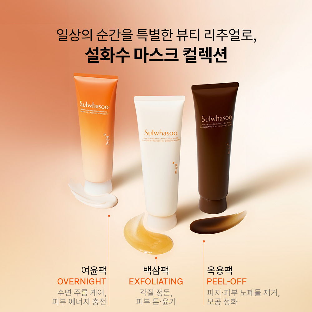 백삼팩 120ml 상품 이미지 9