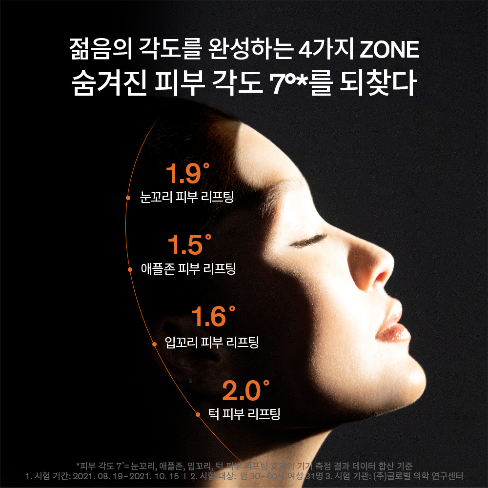진설크림 60ml 상품 이미지 4