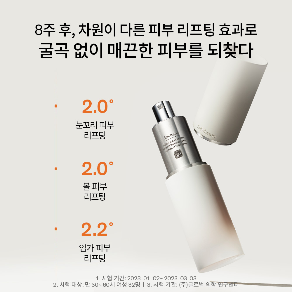 진설세럼 50ml 상품 이미지 3